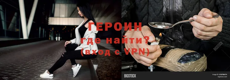 ГЕРОИН VHQ  Суоярви 