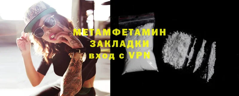 ссылка на мегу tor  Суоярви  МЕТАМФЕТАМИН Methamphetamine 