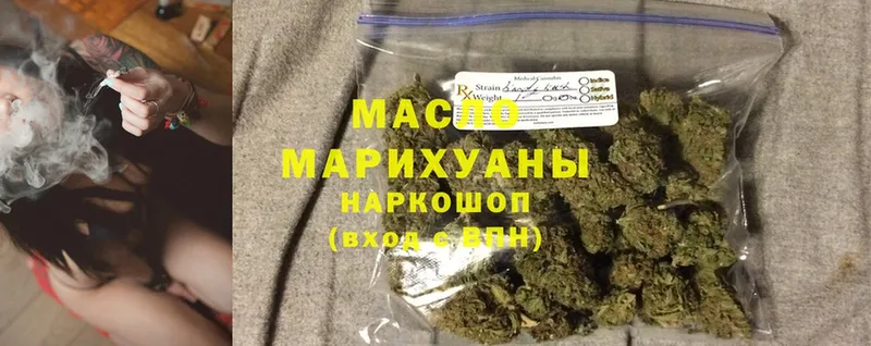 MEGA зеркало  Суоярви  Дистиллят ТГК THC oil  закладка 